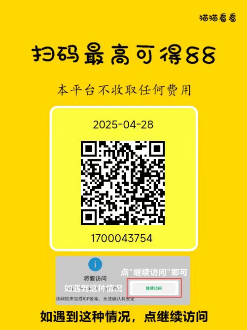 图片[3]-微信阅读文章，无脑操作!无需成本只要有手就能干，一天利润30+-辰星
