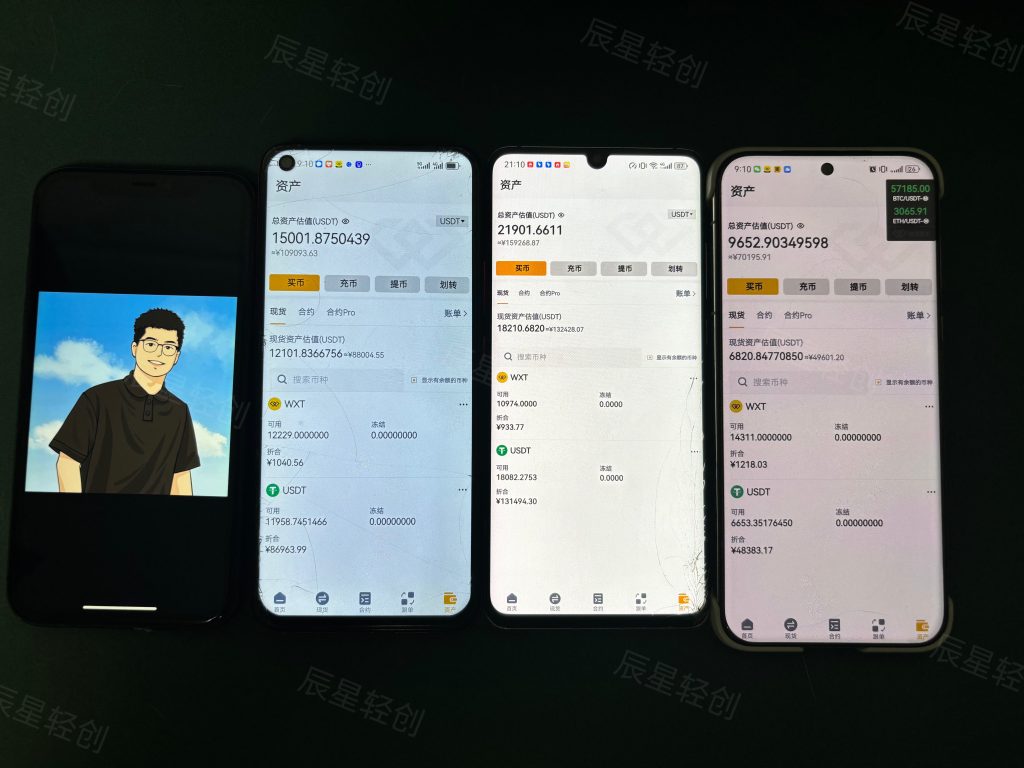 图片[9]-复利计划-2025年首次招募！-辰星