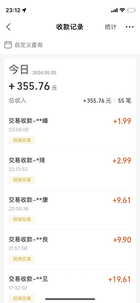 图片[2]-闲鱼，蓝海游戏资源项目，单号日入300+，三天起店，做矩阵放大轻松月入1-2w-辰星