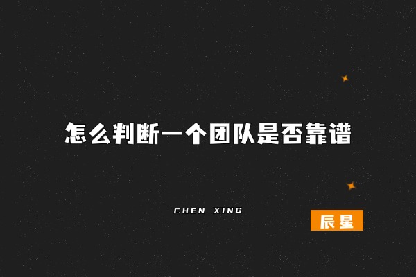 图片[4]-新手搞网赚，如何不被割韭菜？字字珠玑，建议小白看完，再搞网赚-辰星