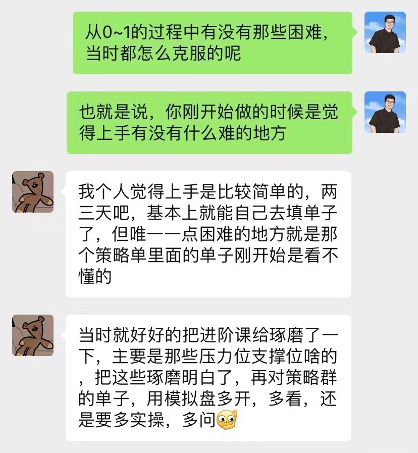 图片[36]-00年小哥通过这套“玩法”，两个多月搞了19440❓最高一天6000多!-辰星