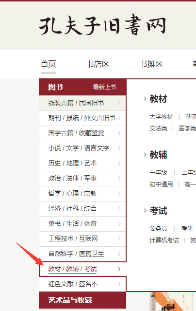 图片[3]-冷门创业项目：闲鱼二手图书无货源，一个月搞5000多？-辰星