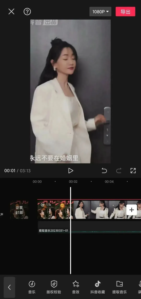 图片[7]-在抖音做短剧推广一天收入10827，两天挣了16809，发短视频就可以！-辰星