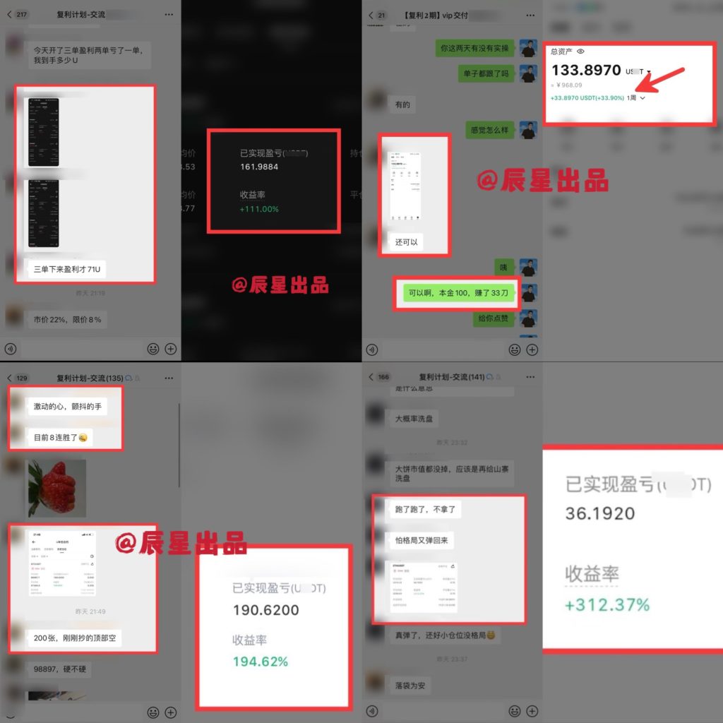 图片[4]-复利计划-2025年首次招募！-辰星