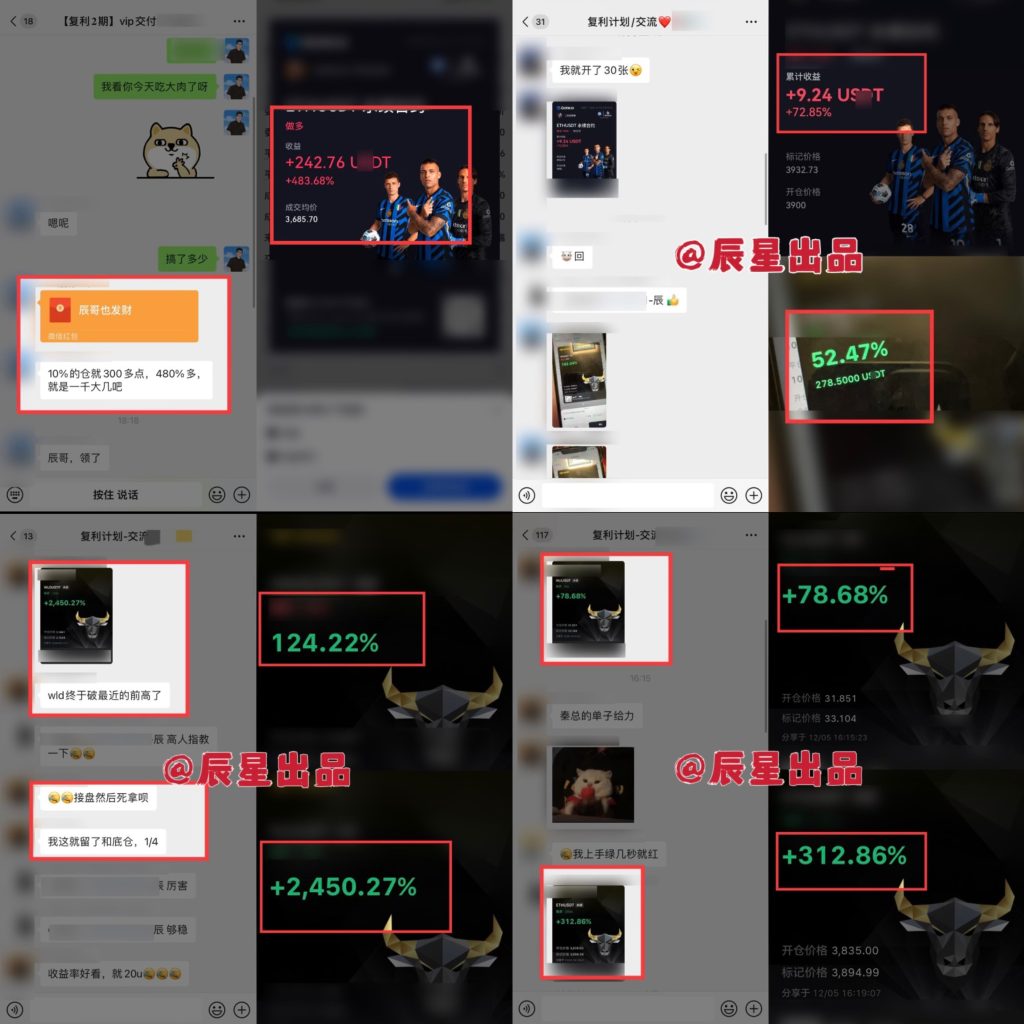 图片[3]-复利计划-2025年首次招募！-辰星