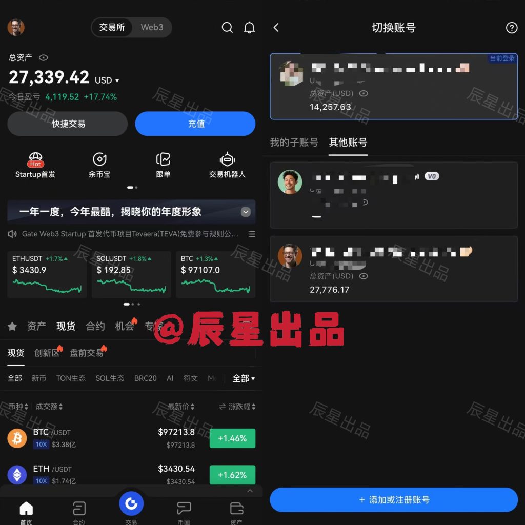 图片[8]-复利计划-2025年首次招募！-辰星