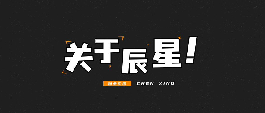 图片[8]-强推！人人到手30米+，最近0撸玩法，做完新手任务额外补贴10米！-辰星