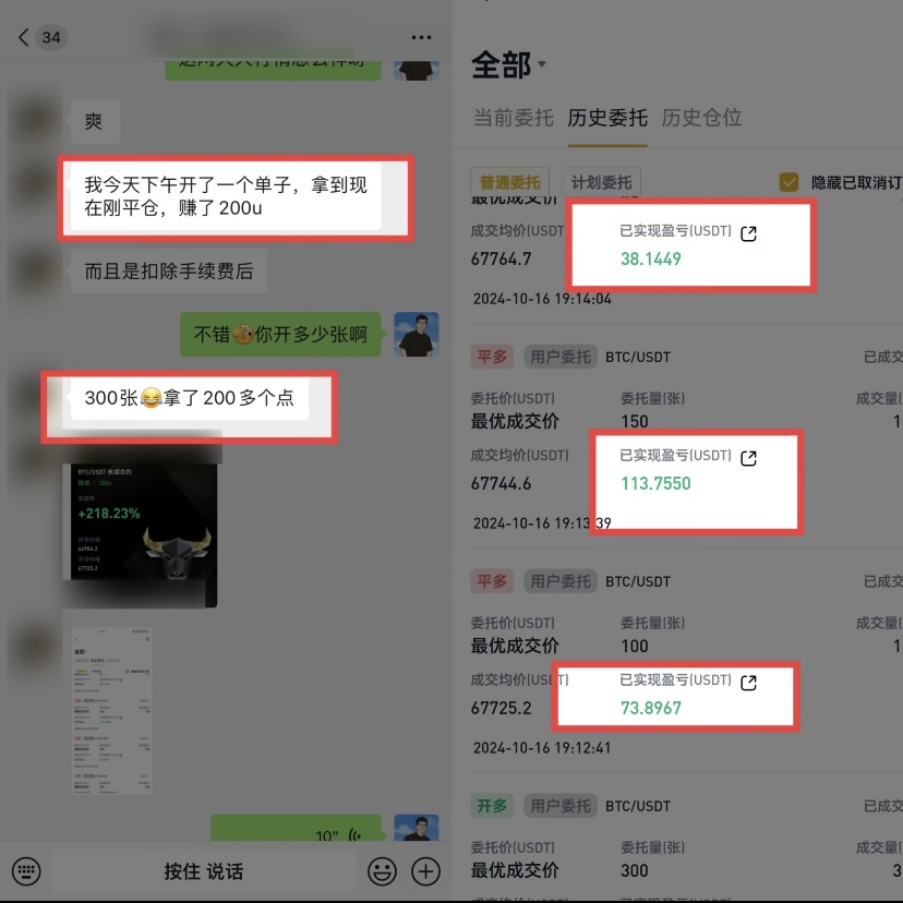 图片[5]-复利计划-2025年首次招募！-辰星