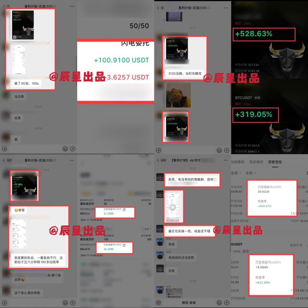 图片[6]-复利计划-2025年首次招募！-辰星