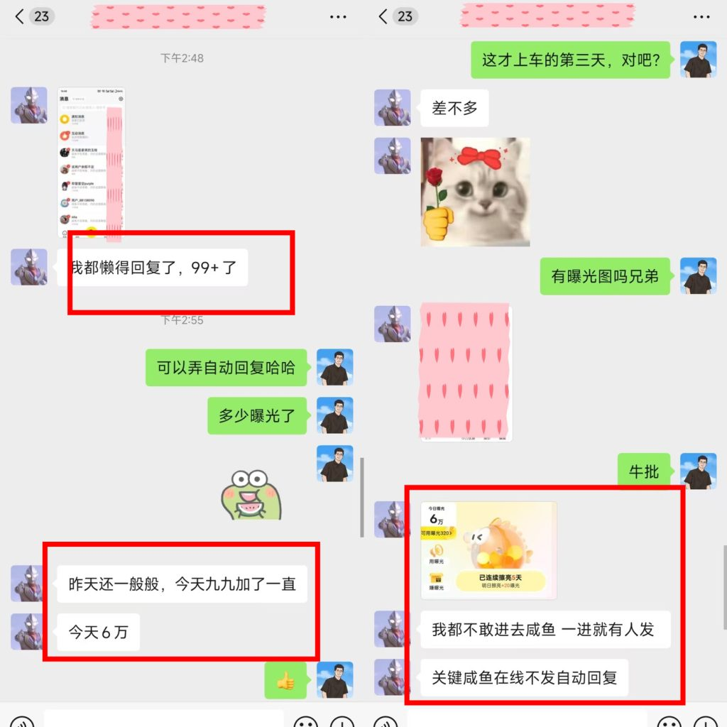 图片[3]-闲鱼掘金，日吉！手机复制粘贴就能上手，百分百开单的玩法，轻松日入200+-辰星