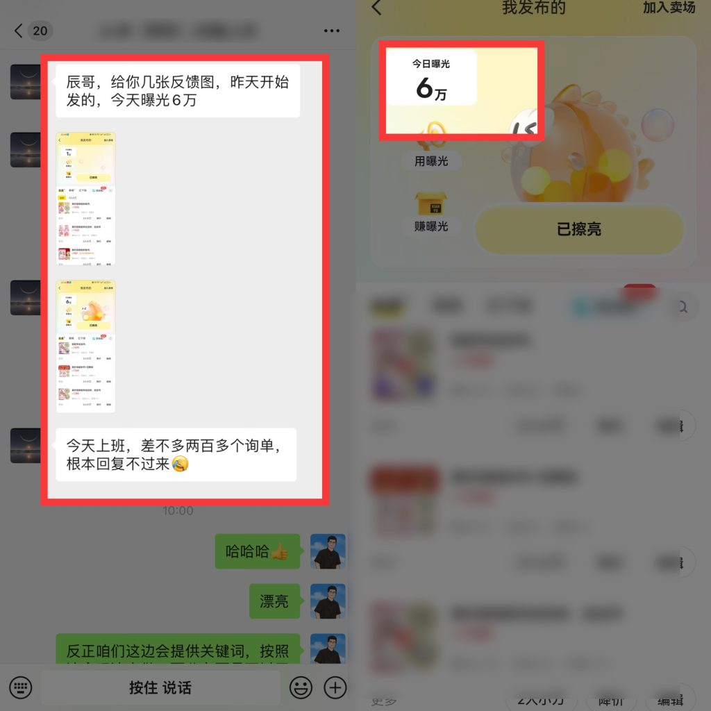 图片[5]-闲鱼掘金，日吉！手机复制粘贴就能上手，百分百开单的玩法，轻松日入200+-辰星