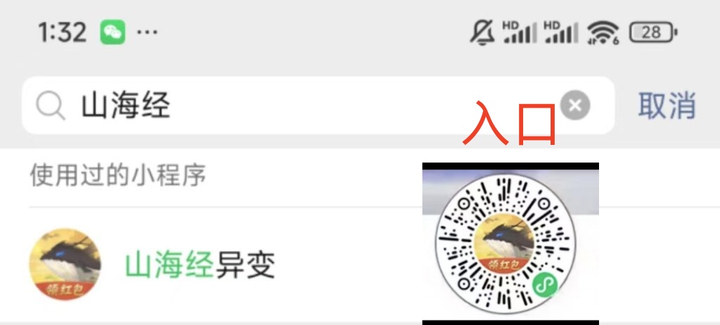 图片[4]-《山海经》搬金。招募！一单一结。每单50-70【可批量】-辰星