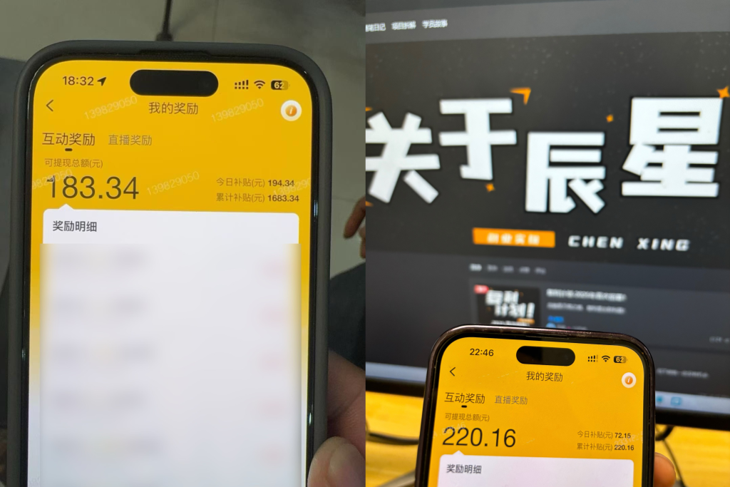 图片[3]-女孩聊天兼职，一天轻松两位数，稳定一个月产出1w!?-辰星