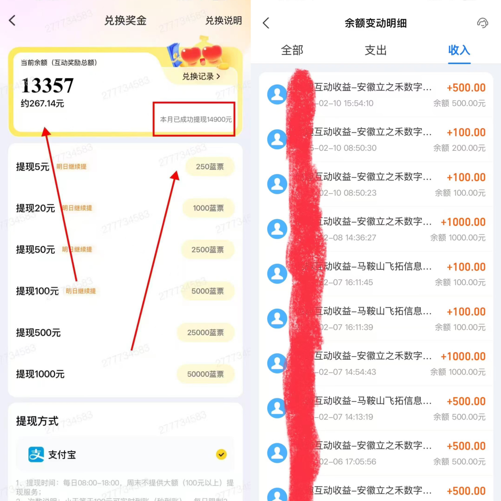 图片[2]-女孩聊天兼职，一天轻松两位数，稳定一个月产出1w!?-辰星