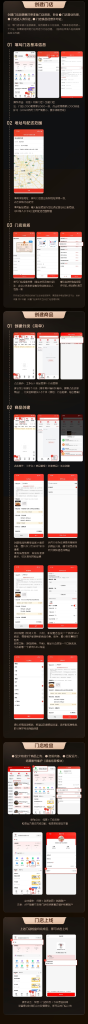 图片[7]-新风口！火爆。京东闪送入驻完整教程，推起来一天轻松1000＋-辰星