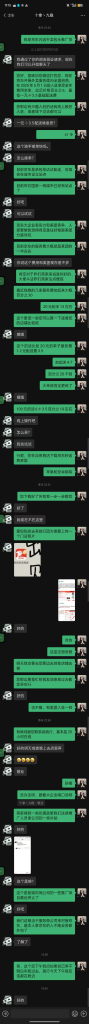 图片[3]-新风口！火爆。京东闪送入驻完整教程，推起来一天轻松1000＋-辰星