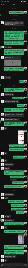 图片[4]-新风口！火爆。京东闪送入驻完整教程，推起来一天轻松1000＋-辰星