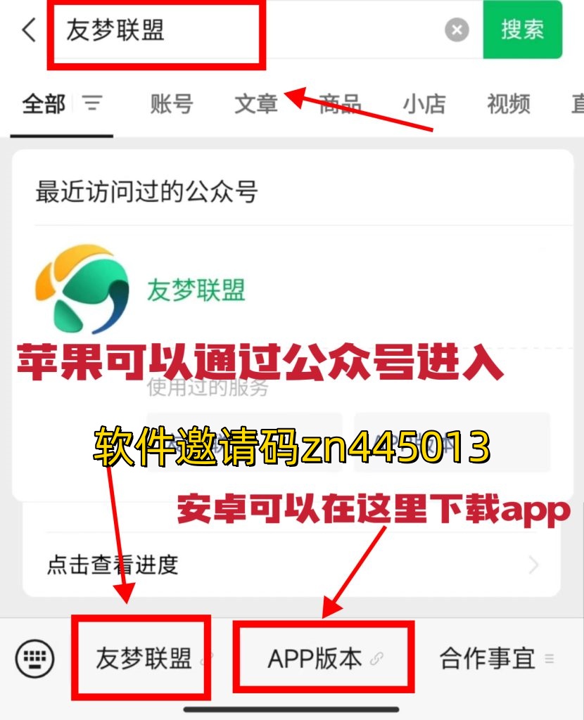 图片[4]-小游戏撸广告，玩小游戏还能赚钱？单号收益30-50可以矩阵，而且0成本！-辰星